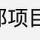  大管家网上购物商城
