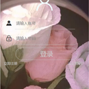 有间花店