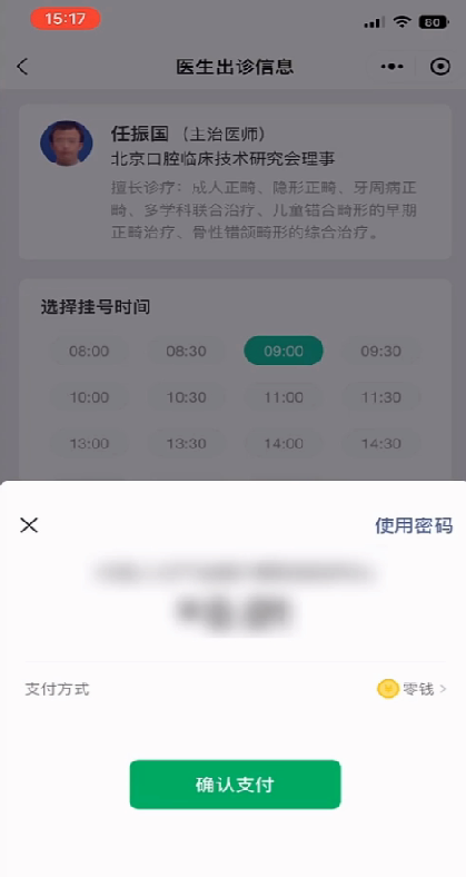 动态图片