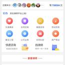 法律咨询小程序