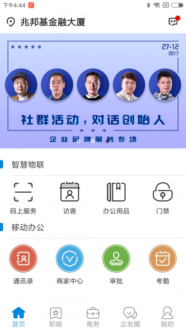 链接图片