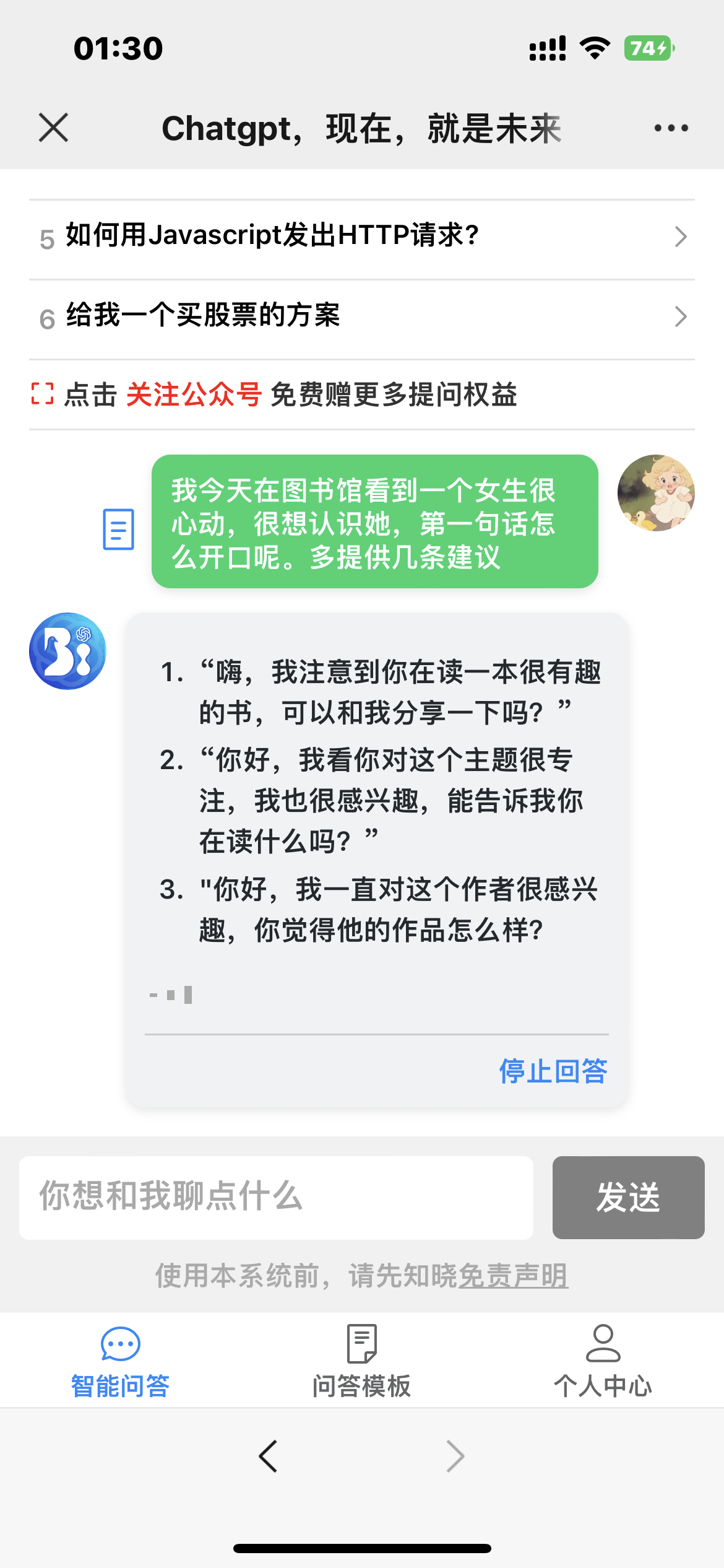 链接图片