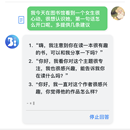 Chatgpt，现在，就是未来！（公众号）