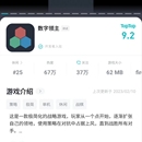 手机游戏下载平台（毕业设计）