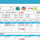 ITIL配置管理系统