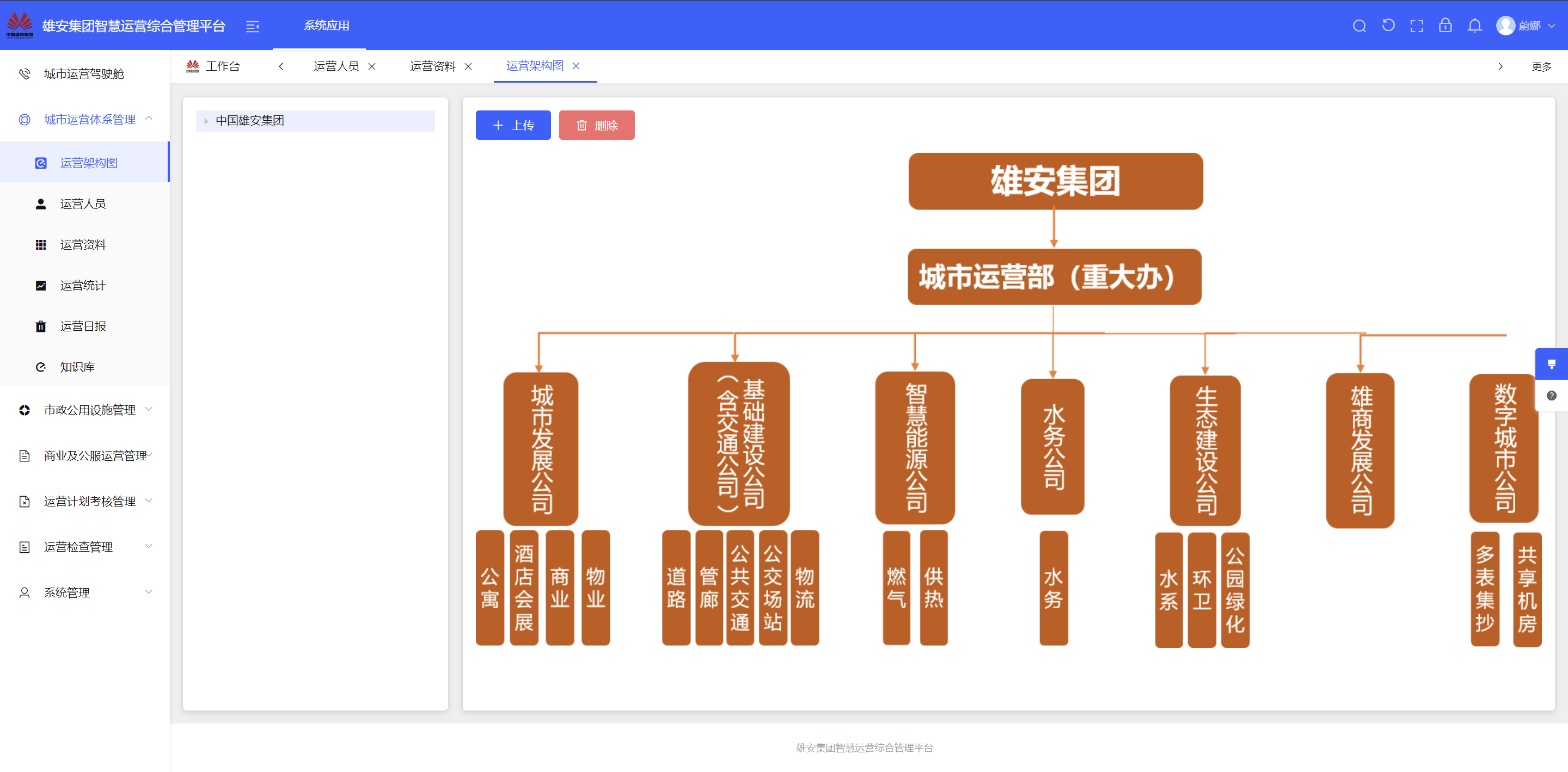 动态图片