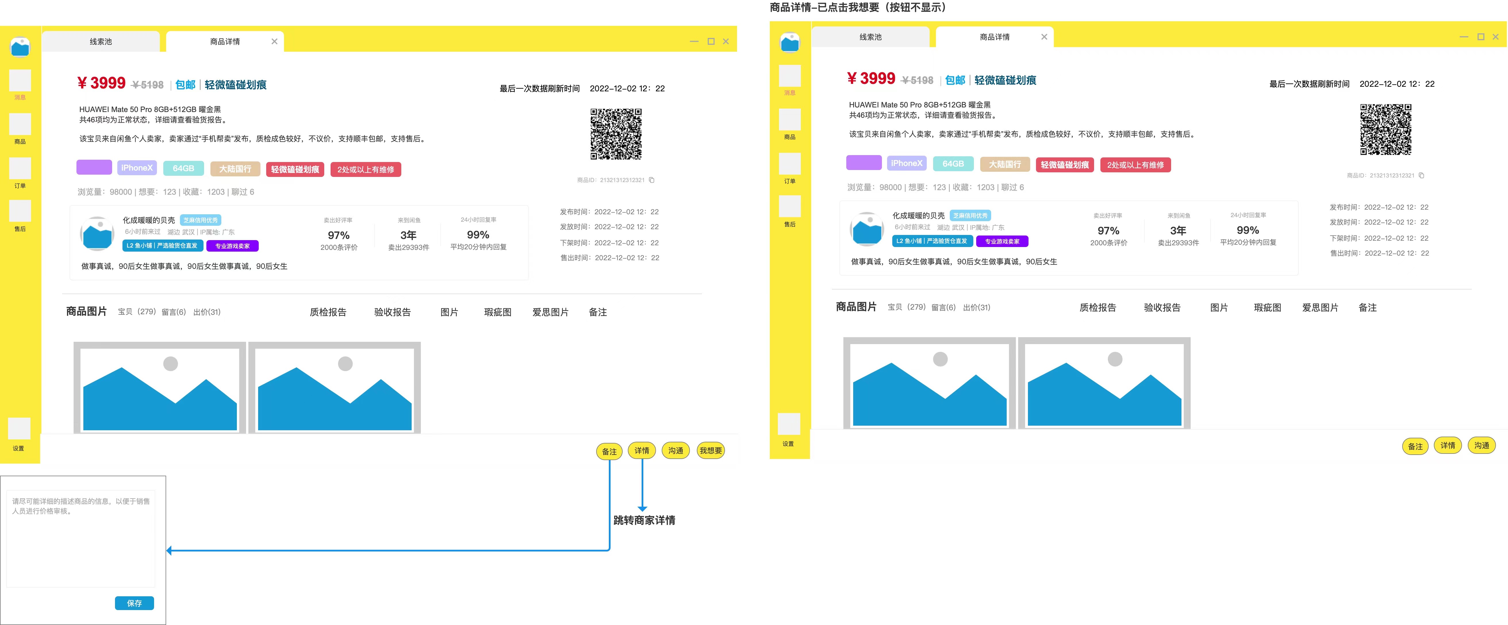 动态图片