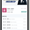 着调(在线钢琴教育)APP