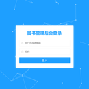 WMS仓储管理系统