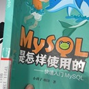 联调平台