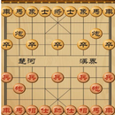 基于C++、QT的中国象棋