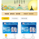 酒要送小程序