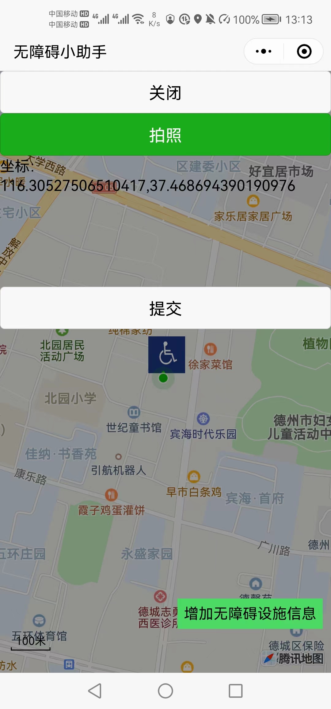 动态图片