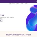 web前端设计,平面设计