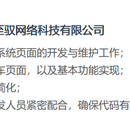悦购悦惠(pc),后台管理系统