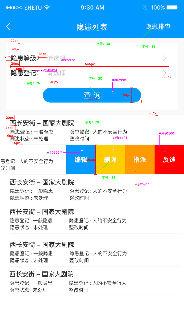 动态图片