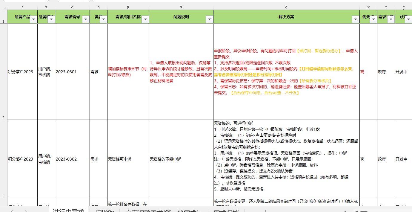 链接图片