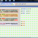 HR及OA流程签核系统