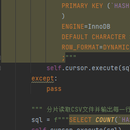 数据筛选整理去重并分表导入mysql