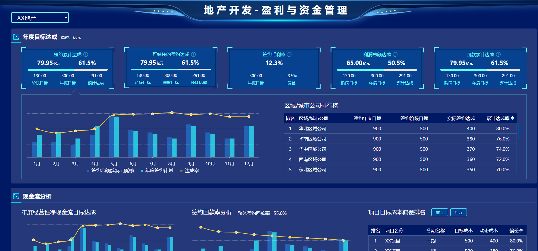 动态图片