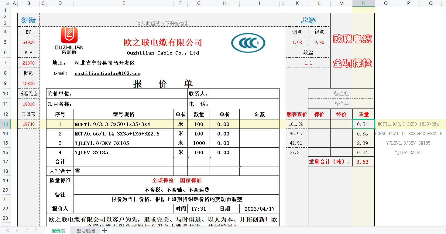 链接图片