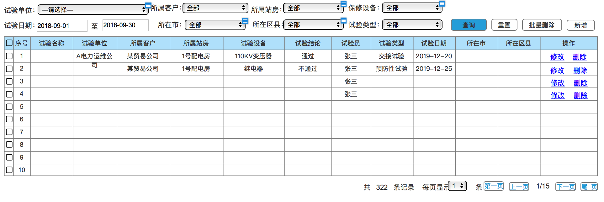 链接图片