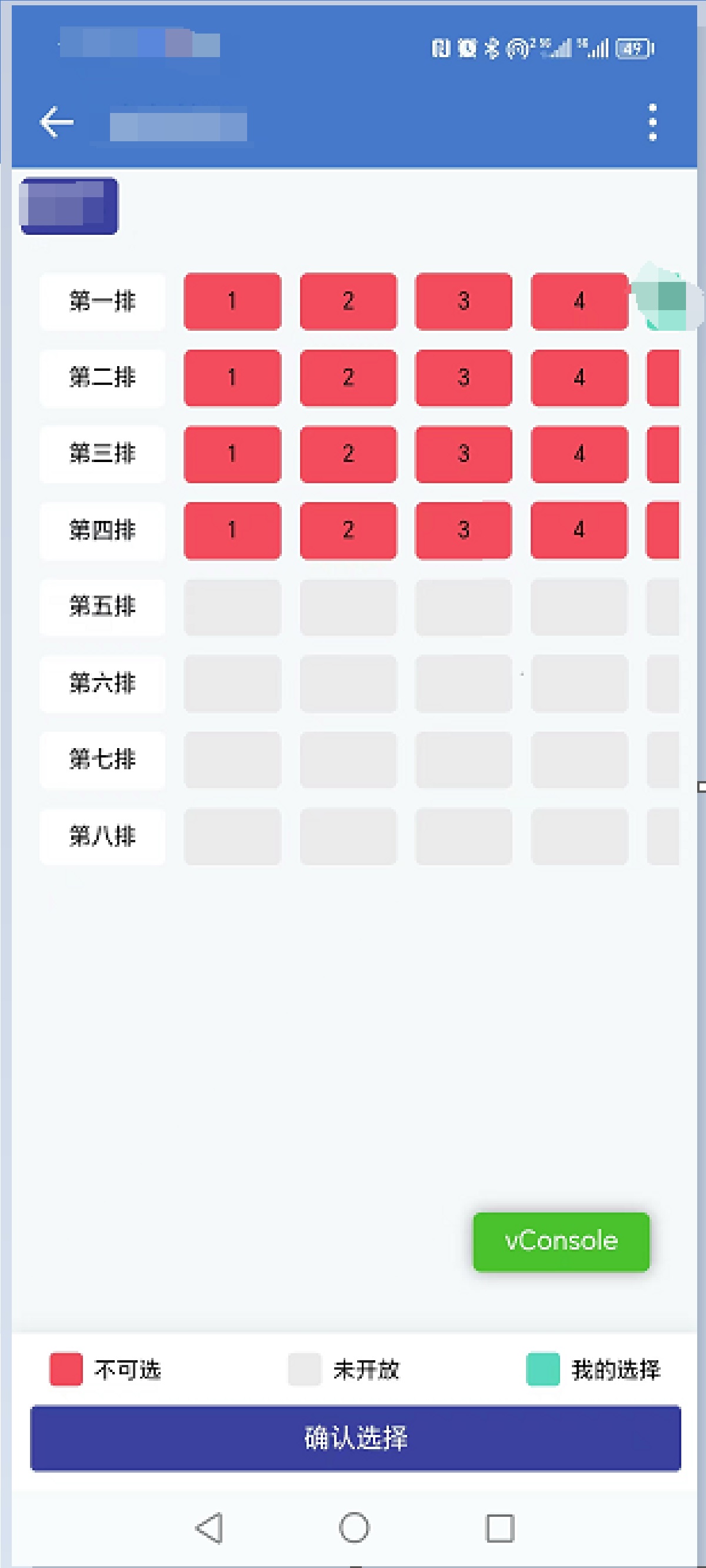 动态图片