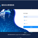 瑾圣新能源后台管理系统