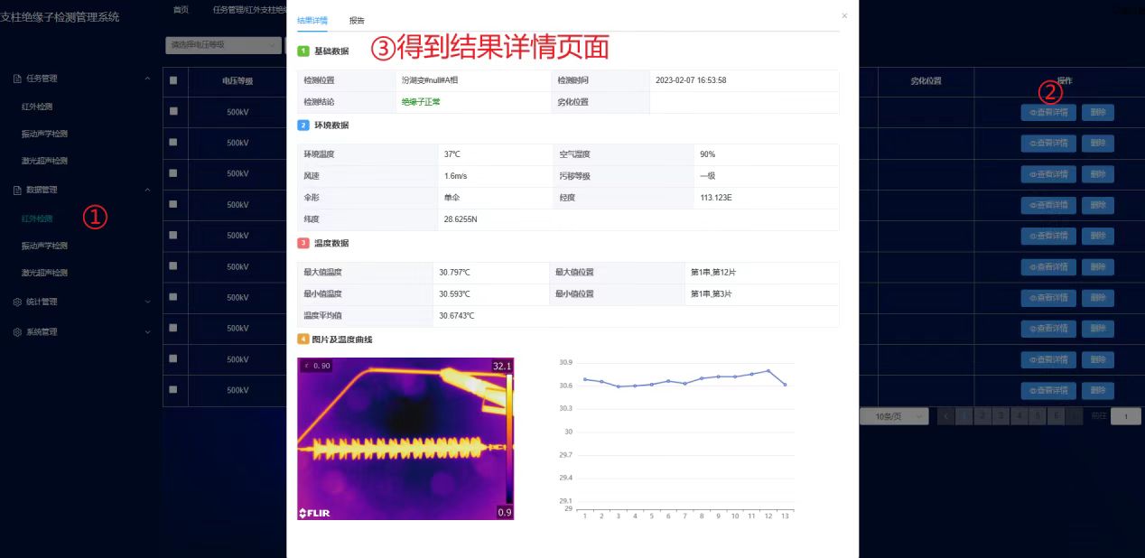 动态图片