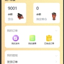 农场助手