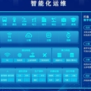 中移铁通 app