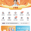 好福利App