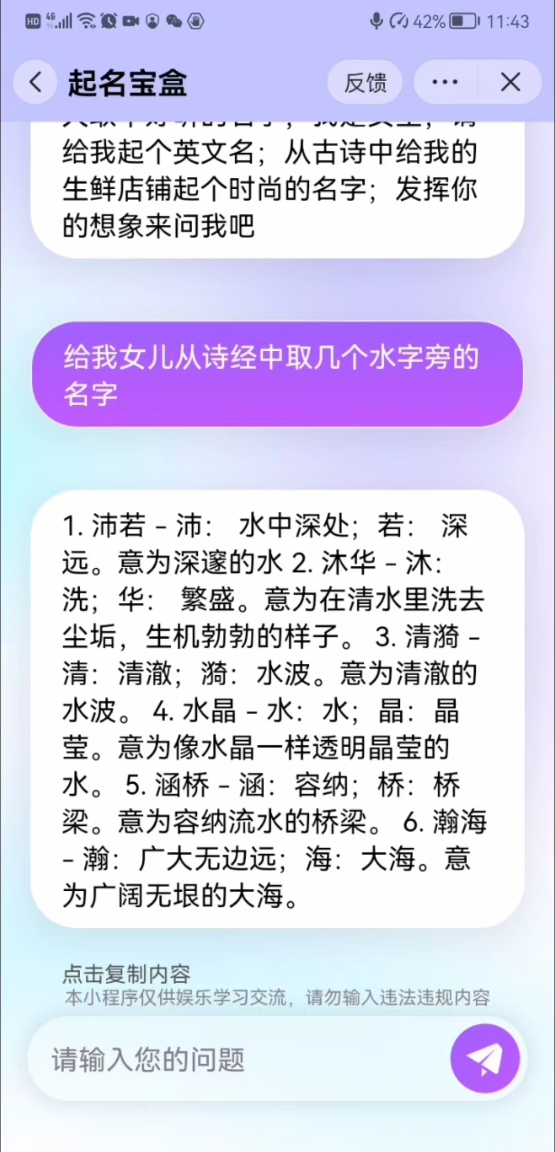 链接图片