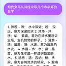 智能问答、智能客服系统