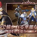 苍之骑士团2-后端主程