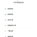 数字智能胶片(公众号)