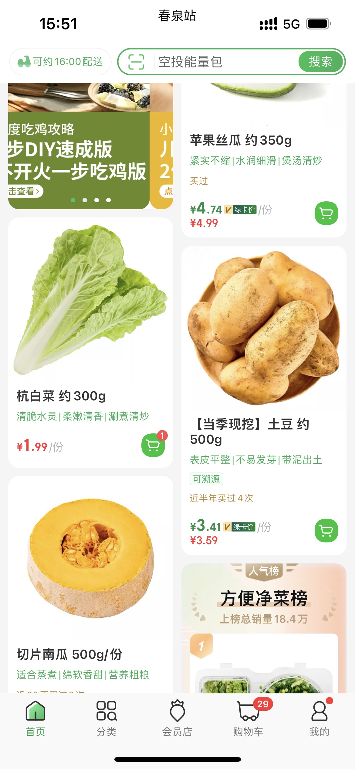 动态图片