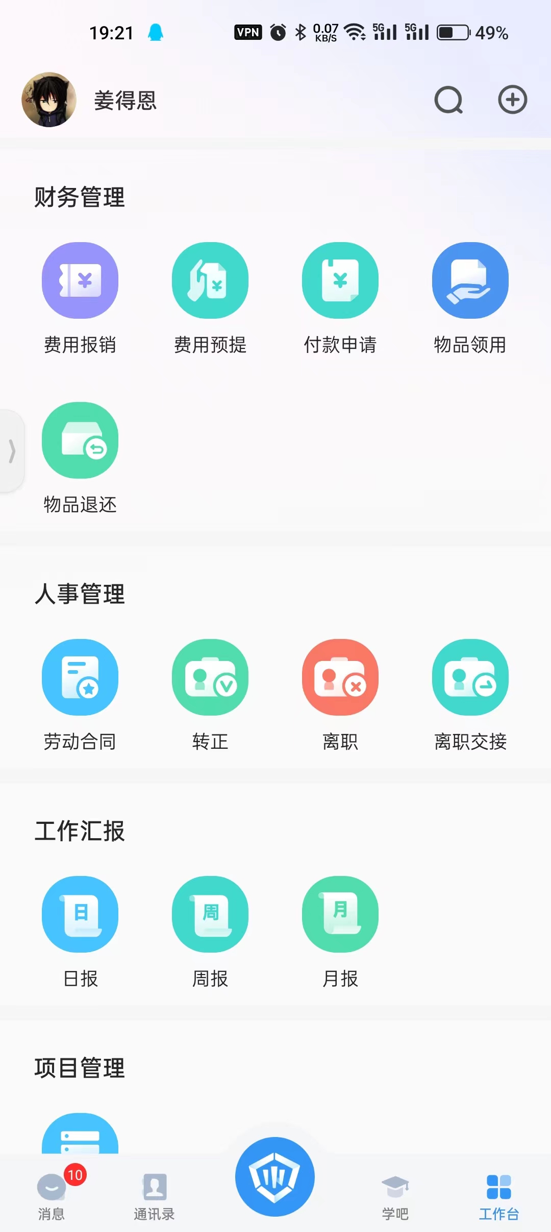 动态图片