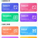 工具类app