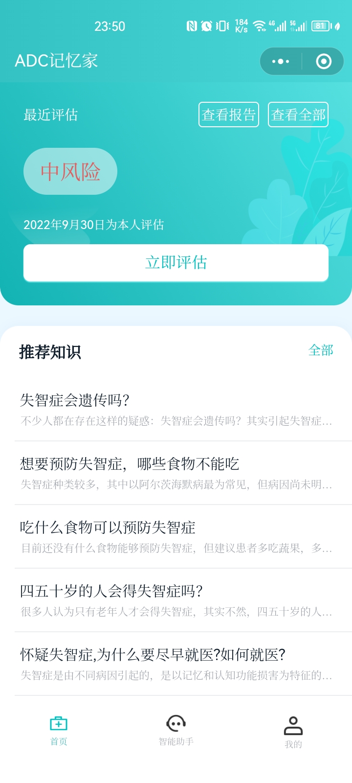 链接图片