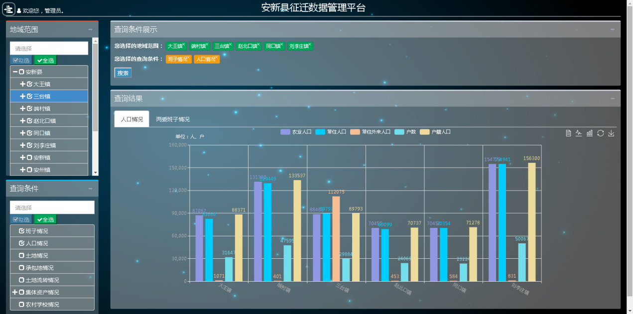 动态图片