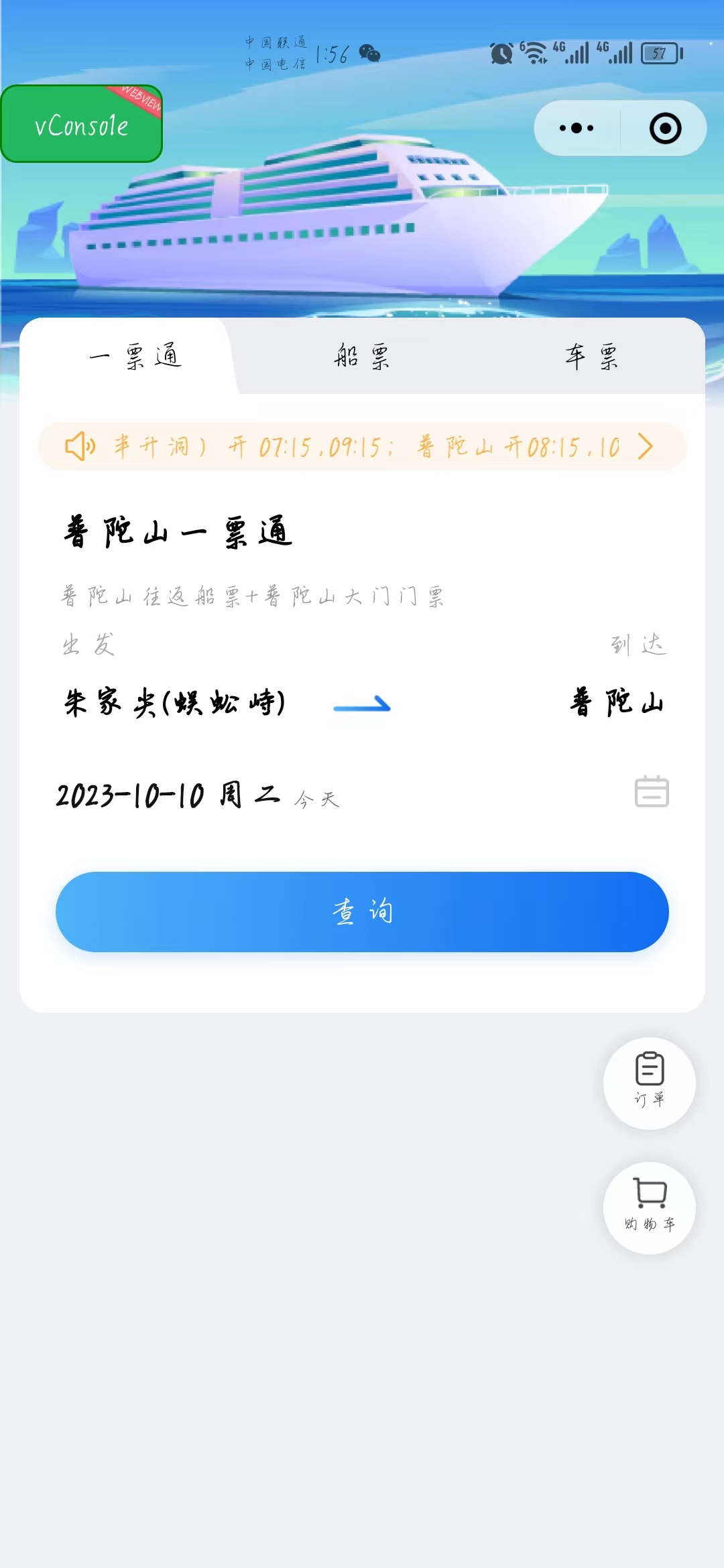 动态图片