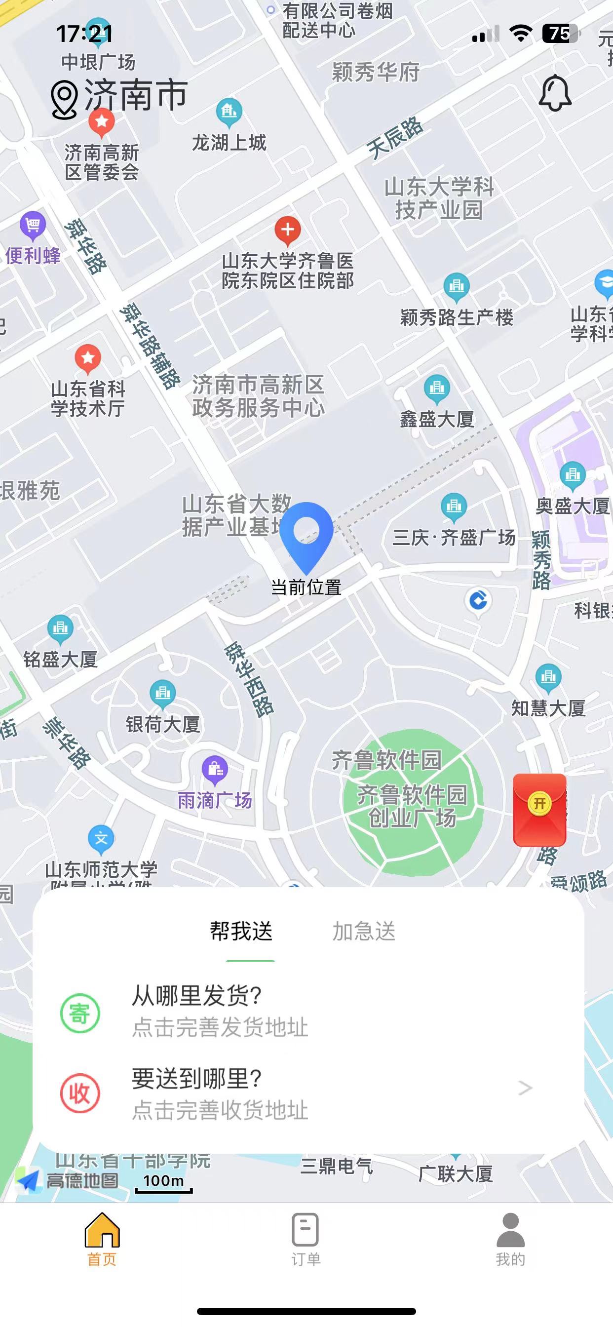 动态图片