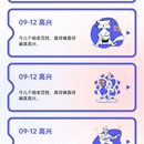 麦趣疗愈