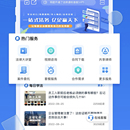 法保网APP