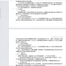 渠道整合平台(中国银联实名认证项目)