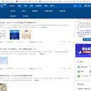 深信服社区