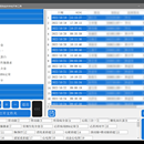 体检信息管理系统