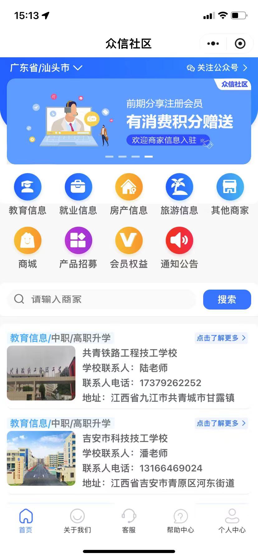 链接图片