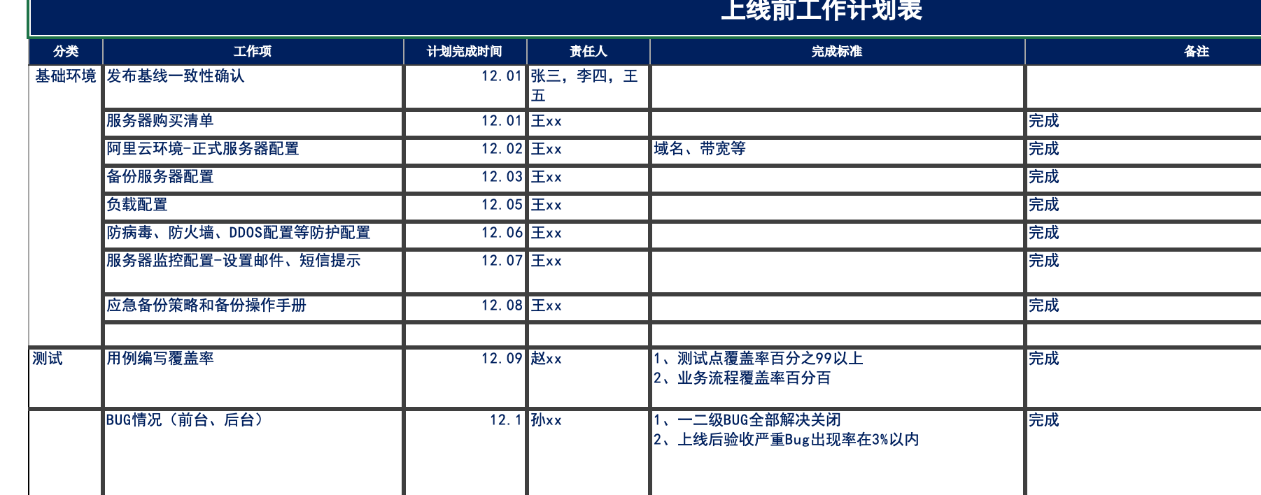 链接图片